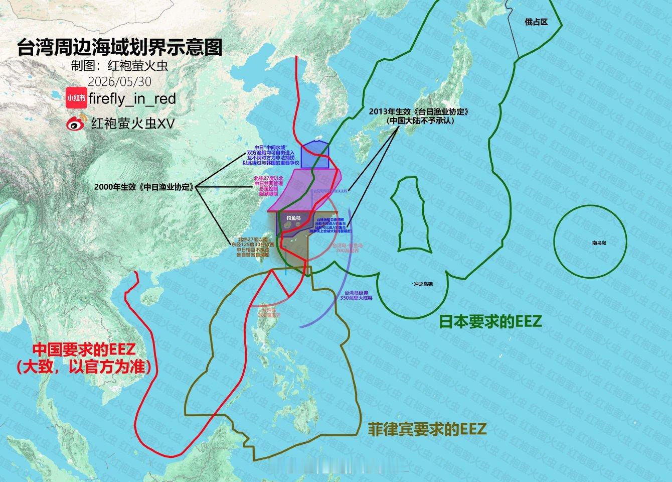 日本偷天换日日菲海洋主张，真是能多大划多大？ 
