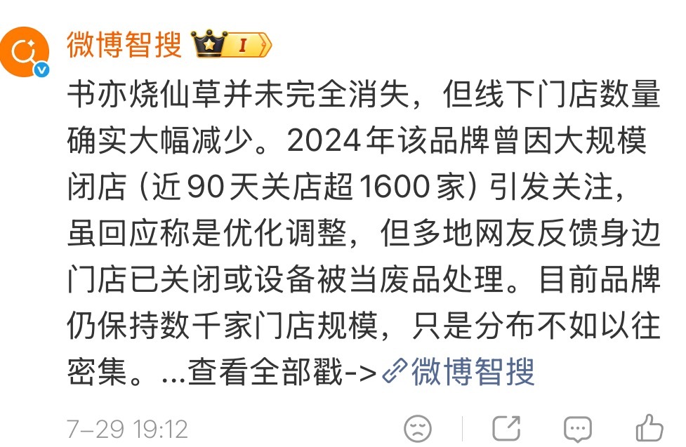 耽赔一没跑了 