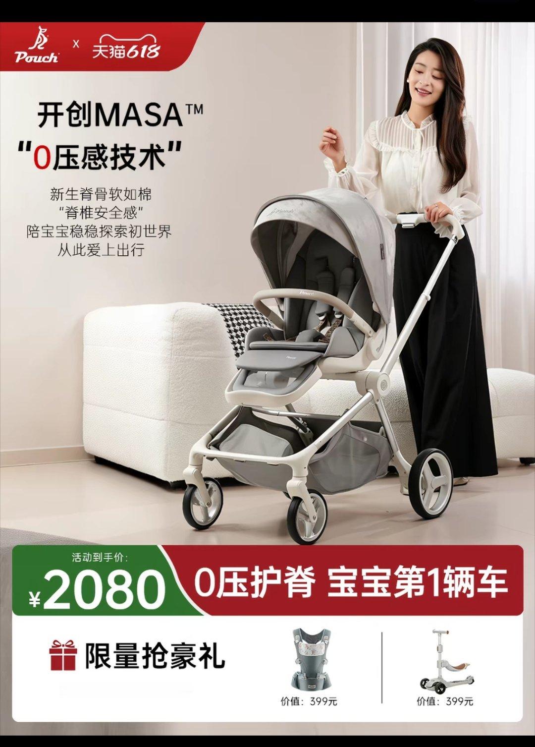终于知道小孩出门为什么总要抱了因为看的全是屁股，闻的全是屁味儿，所以为了避免抱，