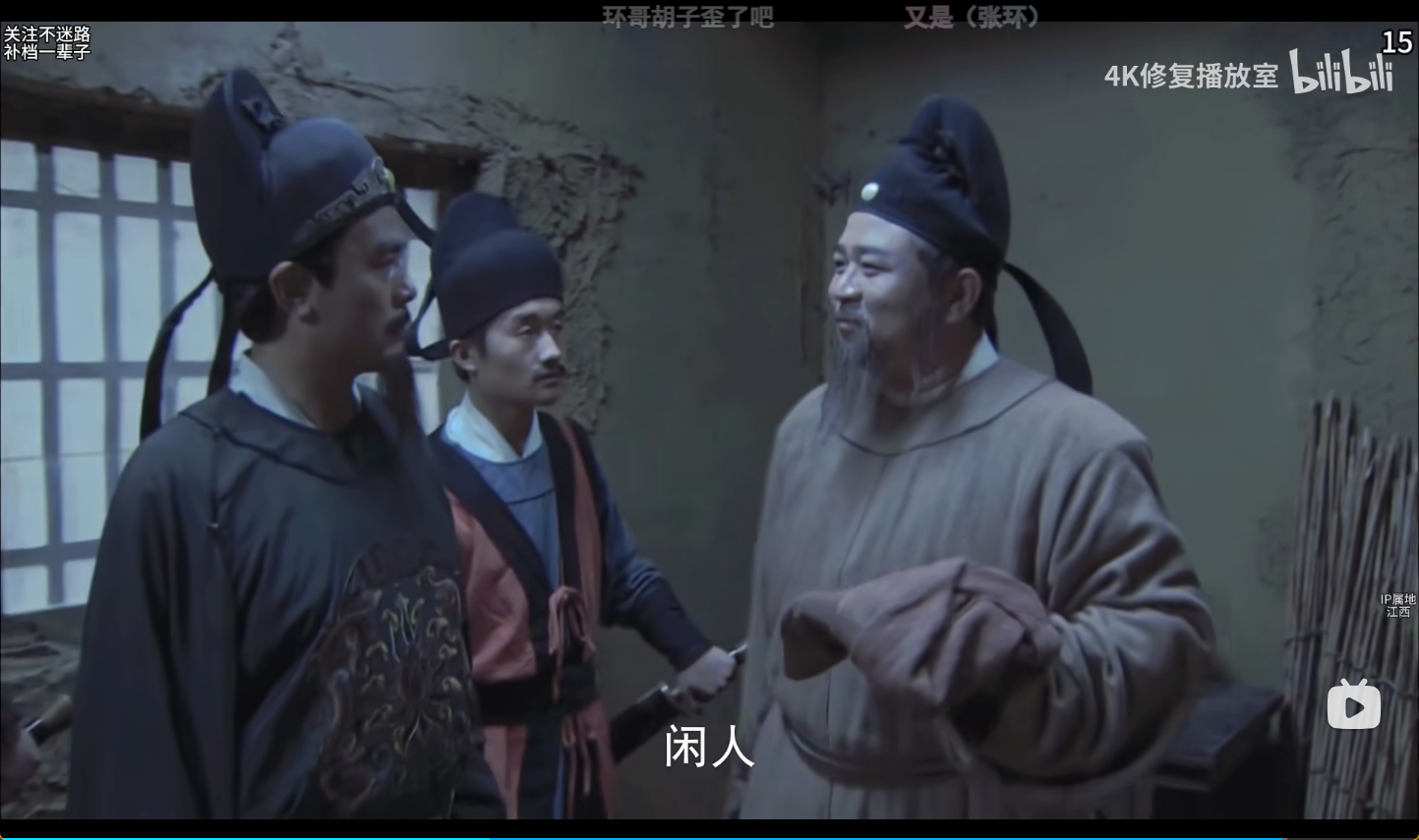 闲人张大民 