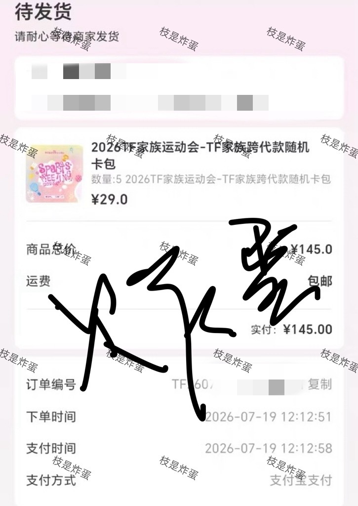 再来10包 