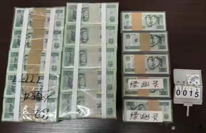 2.1万秒变83万！44人法院抢破头的2元纸币，秘密竟是“绿幽灵”？

家人们，