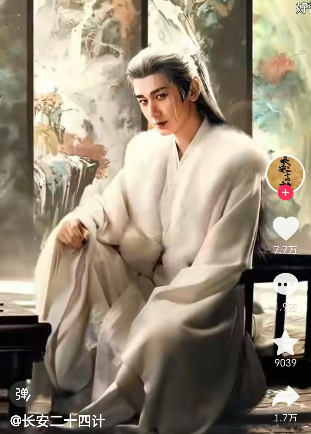 《长安二十四计》又是白发么？内娱没有白发真不行 