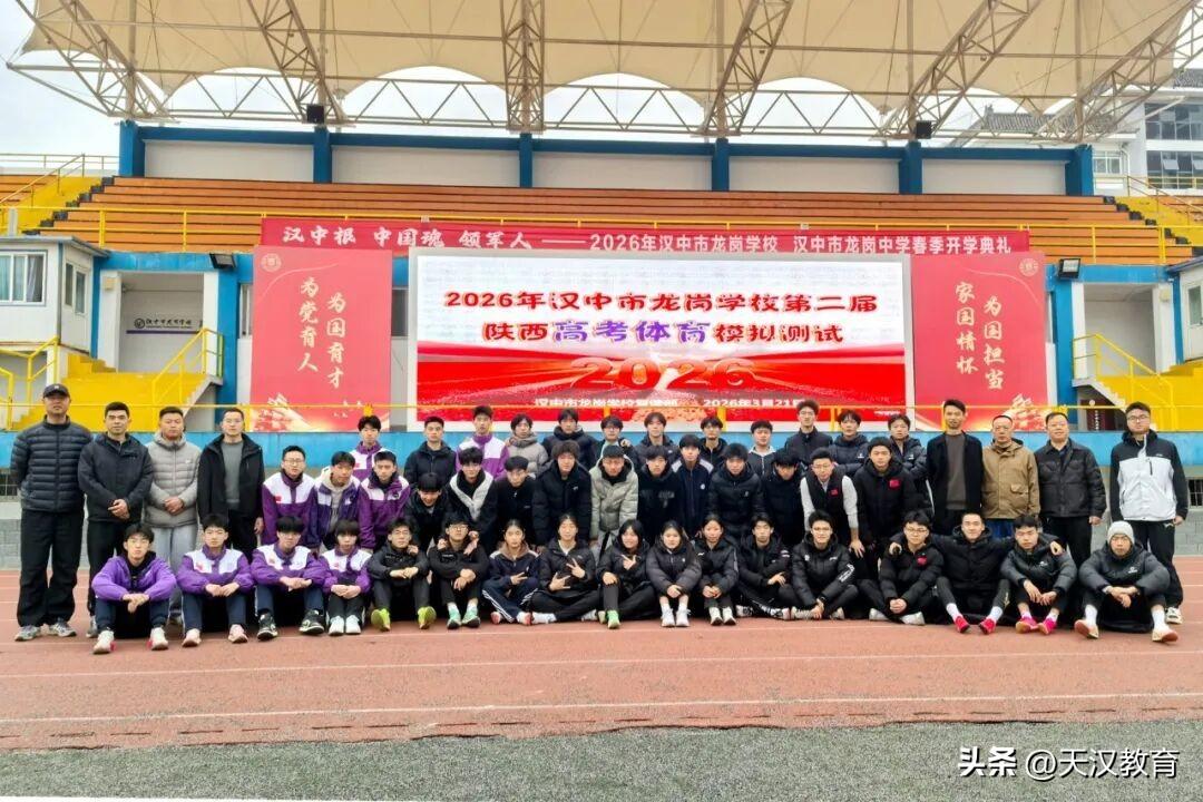龙岗学校举行春季高考体育模拟联考
为了解体育类考生的体能和运动水平，客观记录考生