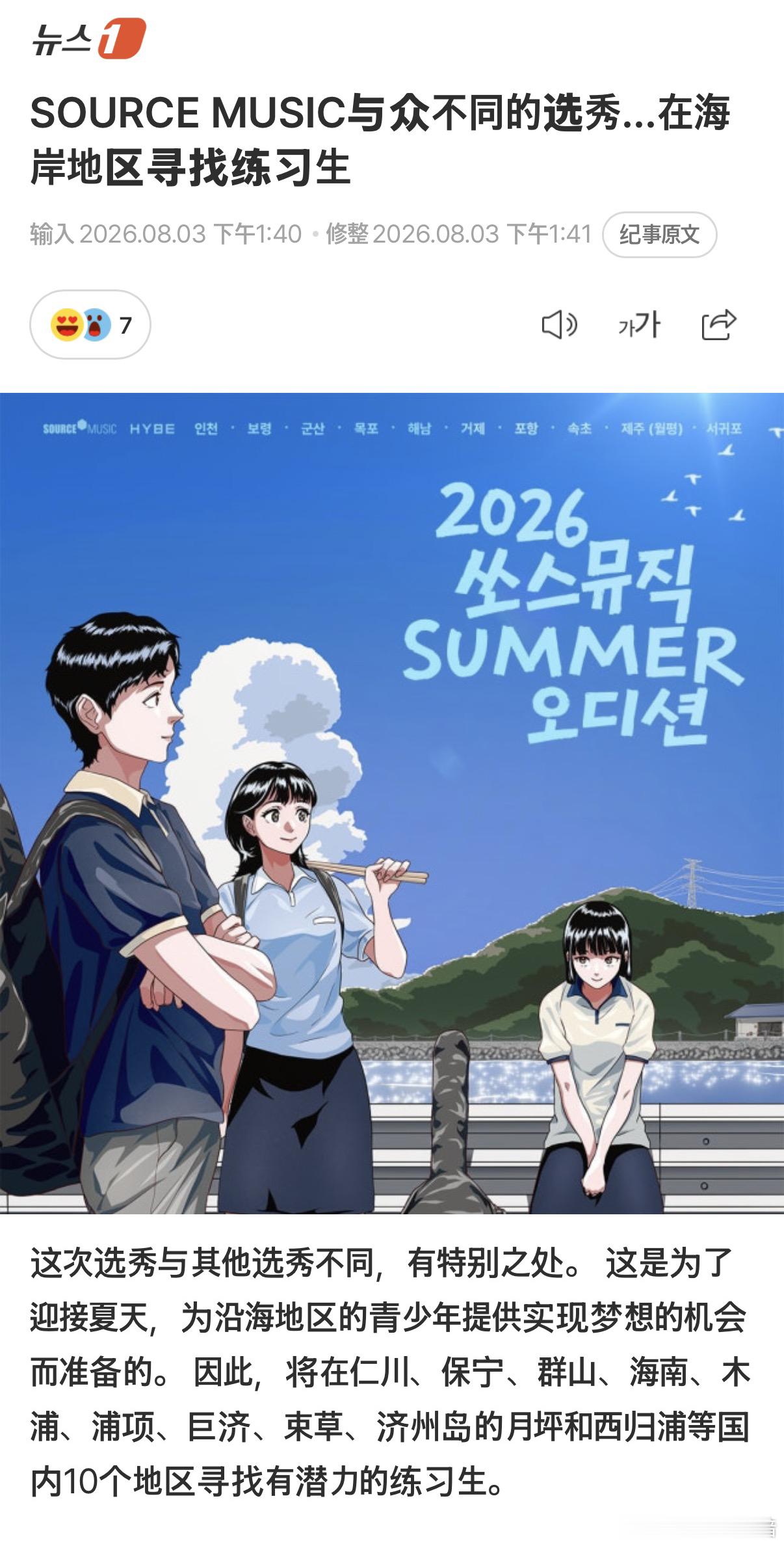 针对性有点强了吧