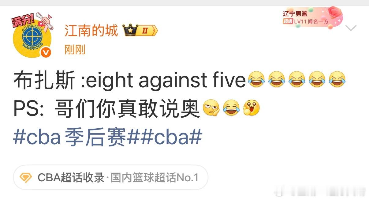 CBA联赛一直如此啊～房间里的大象，捂嘴不让说。CBA著名致富之路，游离在法律之
