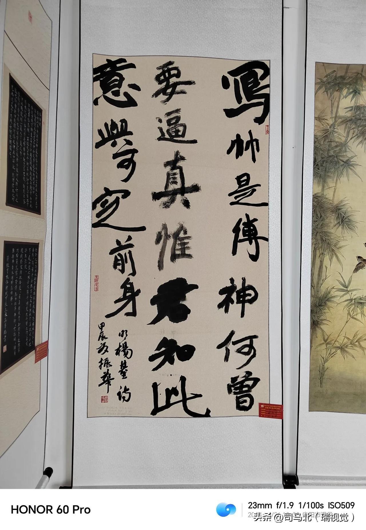 有味道的书法作品，请欣赏。#大家一起说书法# #书法作品赏析＃# #书法家佳作分