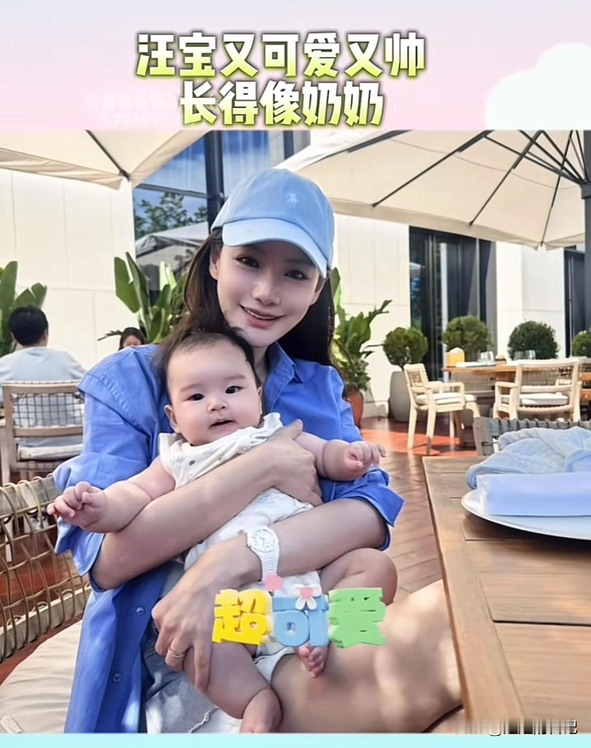 马筱梅抱着六个月的儿子拍照，小孩子长的到底像谁，评论区说啥的都有，很多人说像张兰
