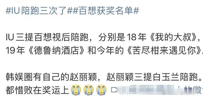 能捆绑上颖后就偷着乐吧！ ​​​