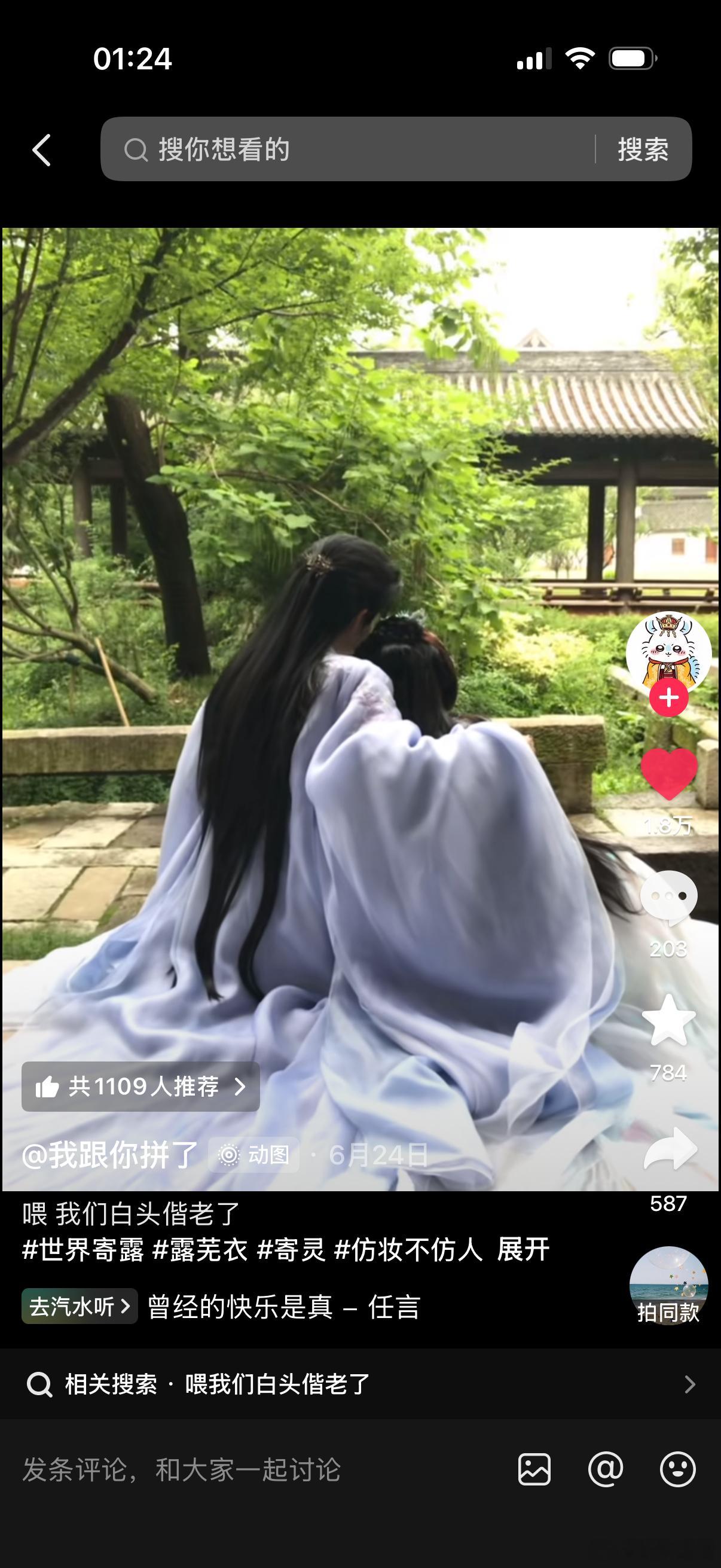我都。 ​​​