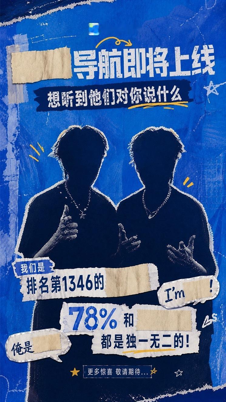 又是一个猜一猜谁在哪边的小游戏