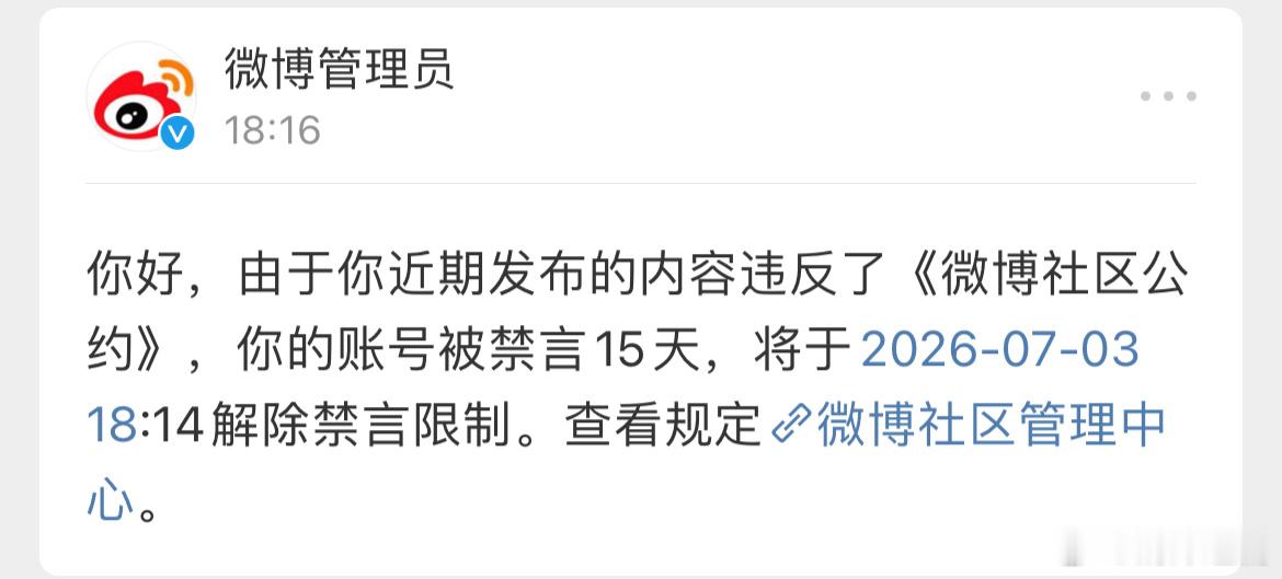 大号被禁言🤐15天，大家来这里追更吧
