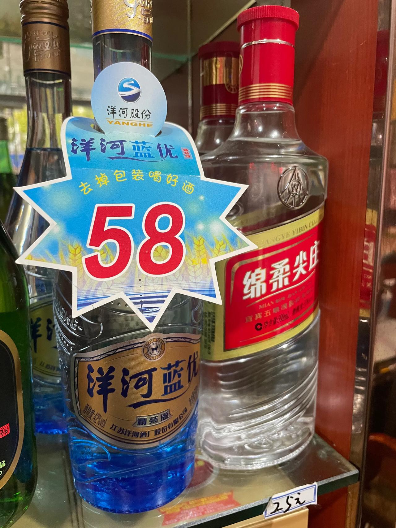 当前白酒市场中，领头羊与次席位置稳固，而洋河与汾酒则激烈争夺第三的位置。洋河在光