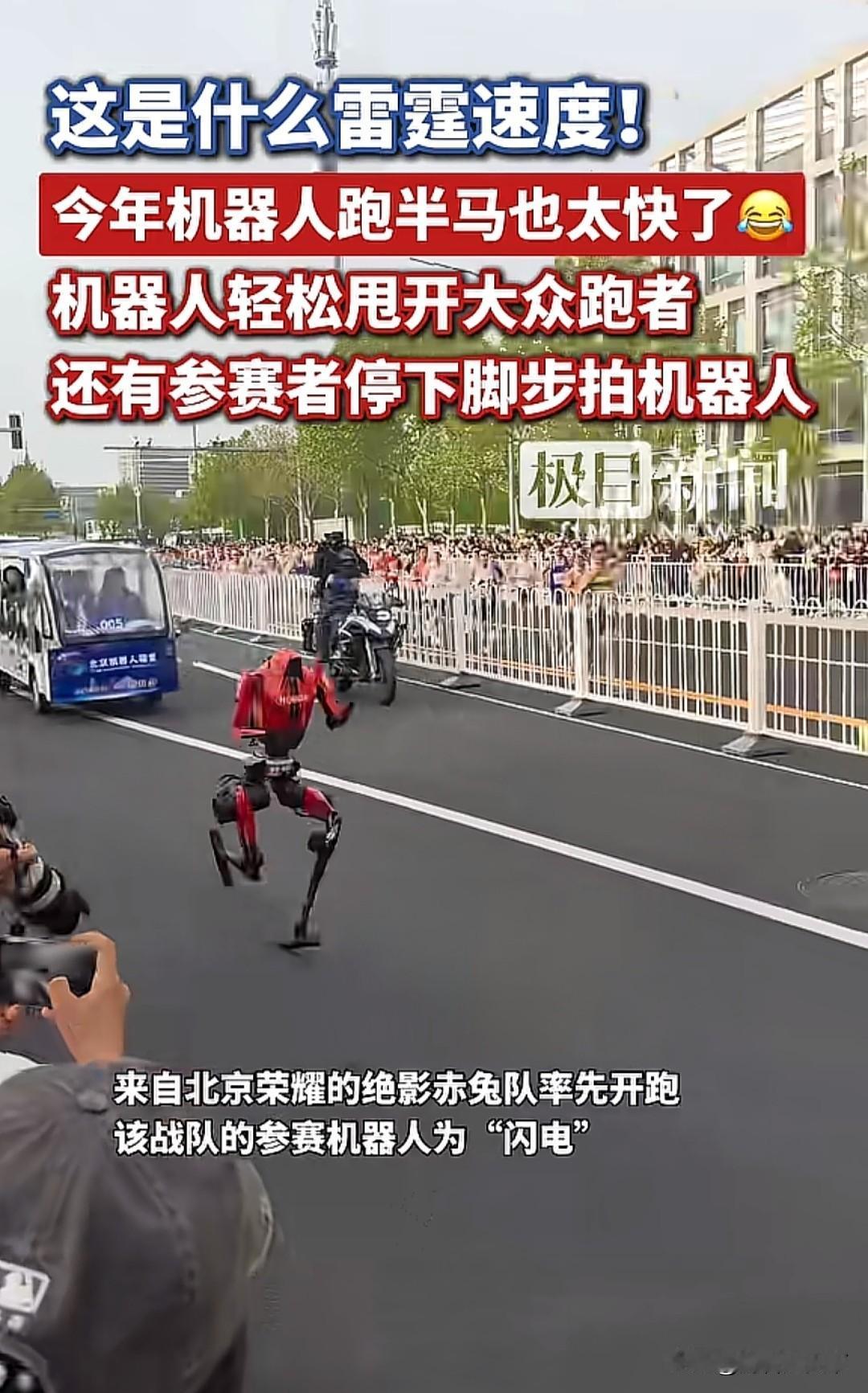 为什么机器人非得要做成人形的样子，这样的疑问没有任何意义。
因为，最起码咱们国家