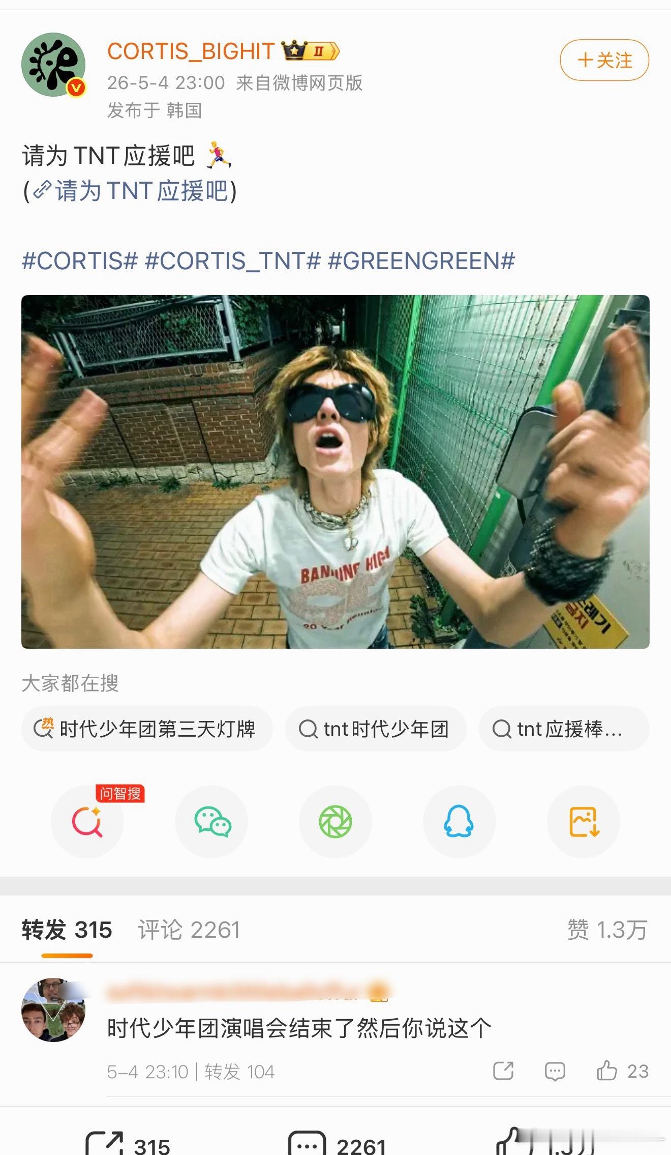 看大家都在搜： 