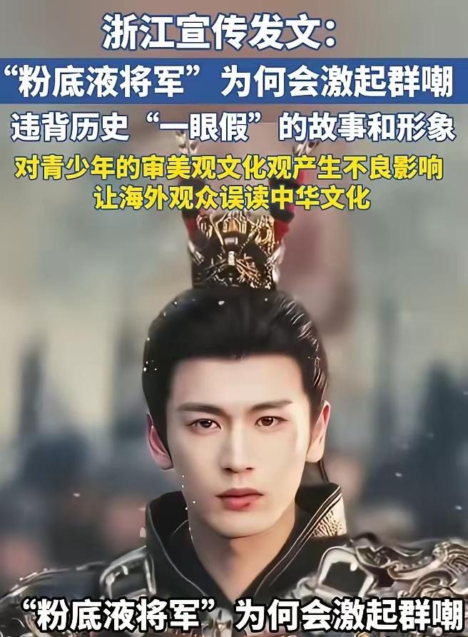娱乐圈真的需要好好治理一下了，真的可以影响很多人的价值观和审美观啊，青少年正处于