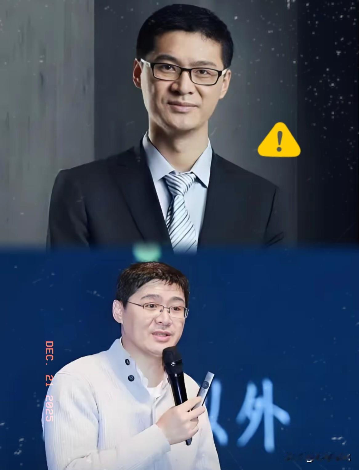 一开始觉得罗翔讲法像说相声，
后来越听越像讲哲学，
直到“福特基金会”这几个字出