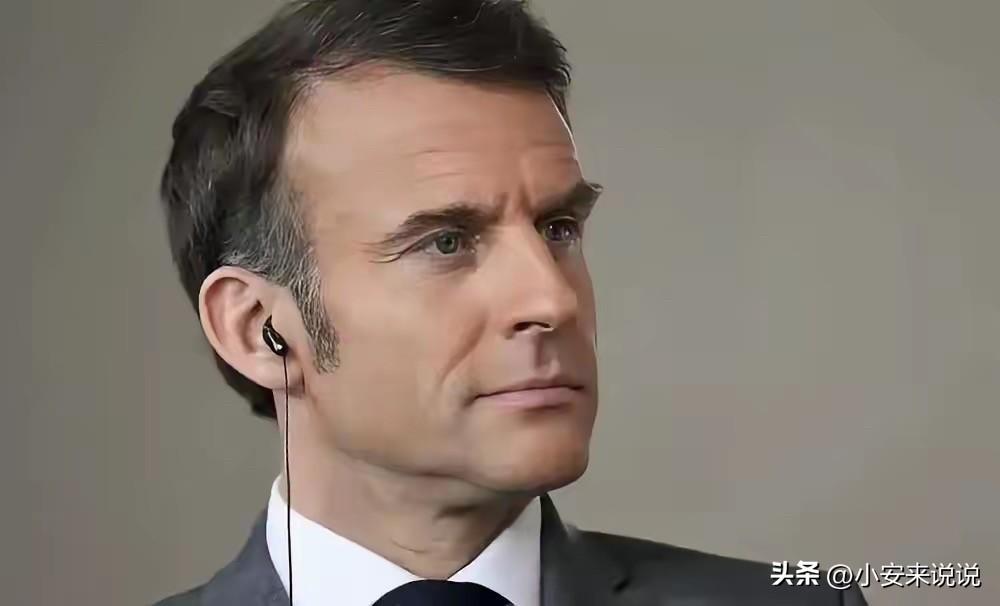 马克龙放大招，法国将派军舰进驻霍尔木兹海峡，伊朗回应：对法开战。
最近法国总统马