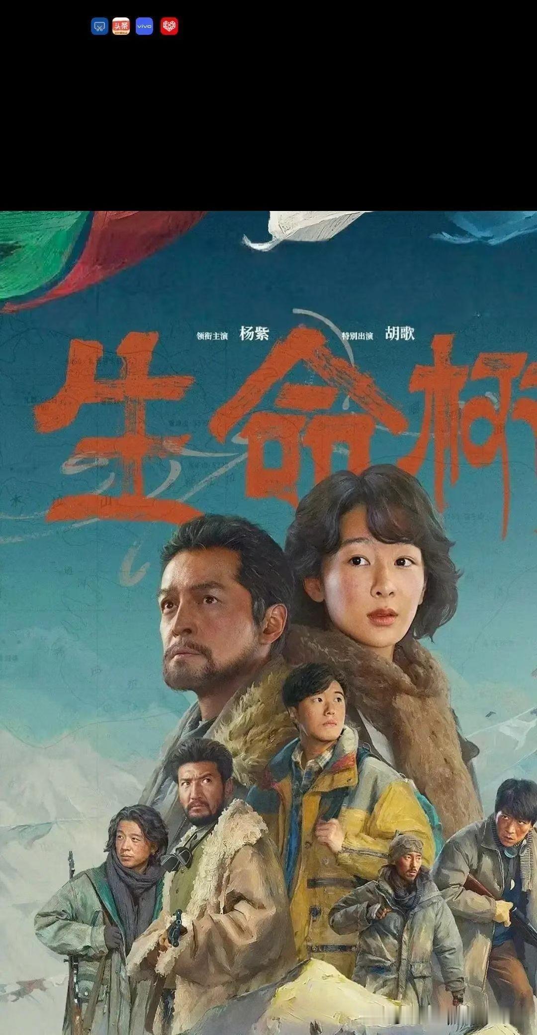 《生命树》这部剧以其深沉的力量，展现了生命在极端环境下的坚韧与光辉，它不只讲述保