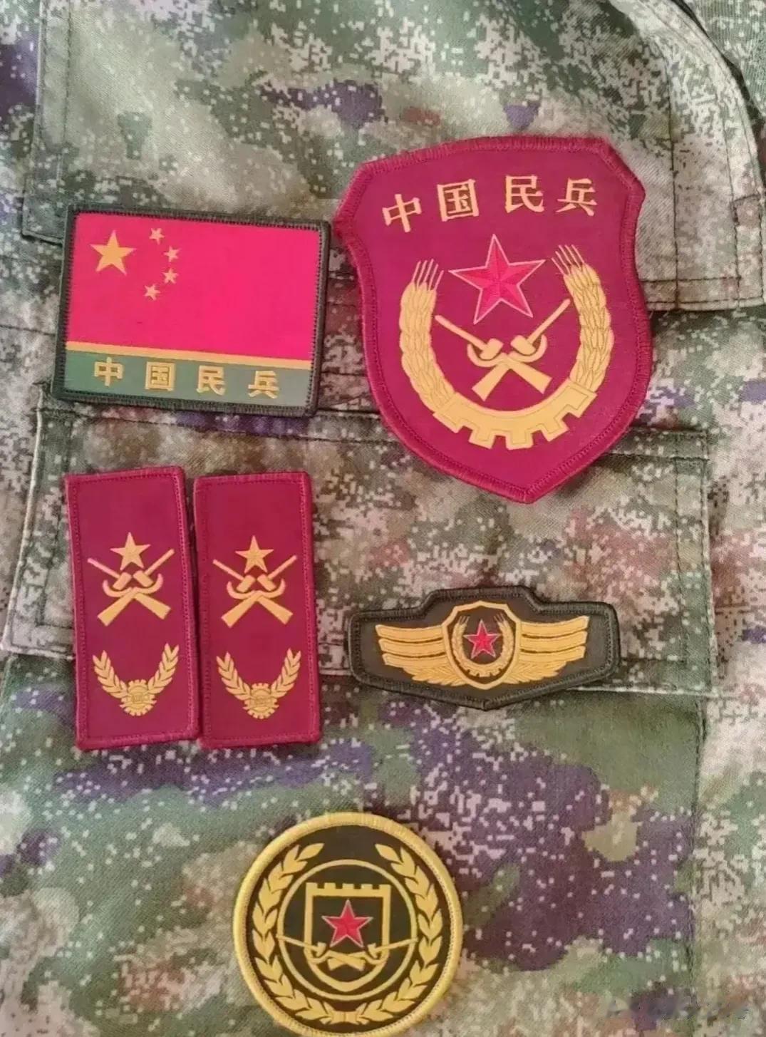 这配饰是谁家的审美啊？尤其是颜色真丑，和迷彩服不搭。
民兵该不该和正规军一样换新