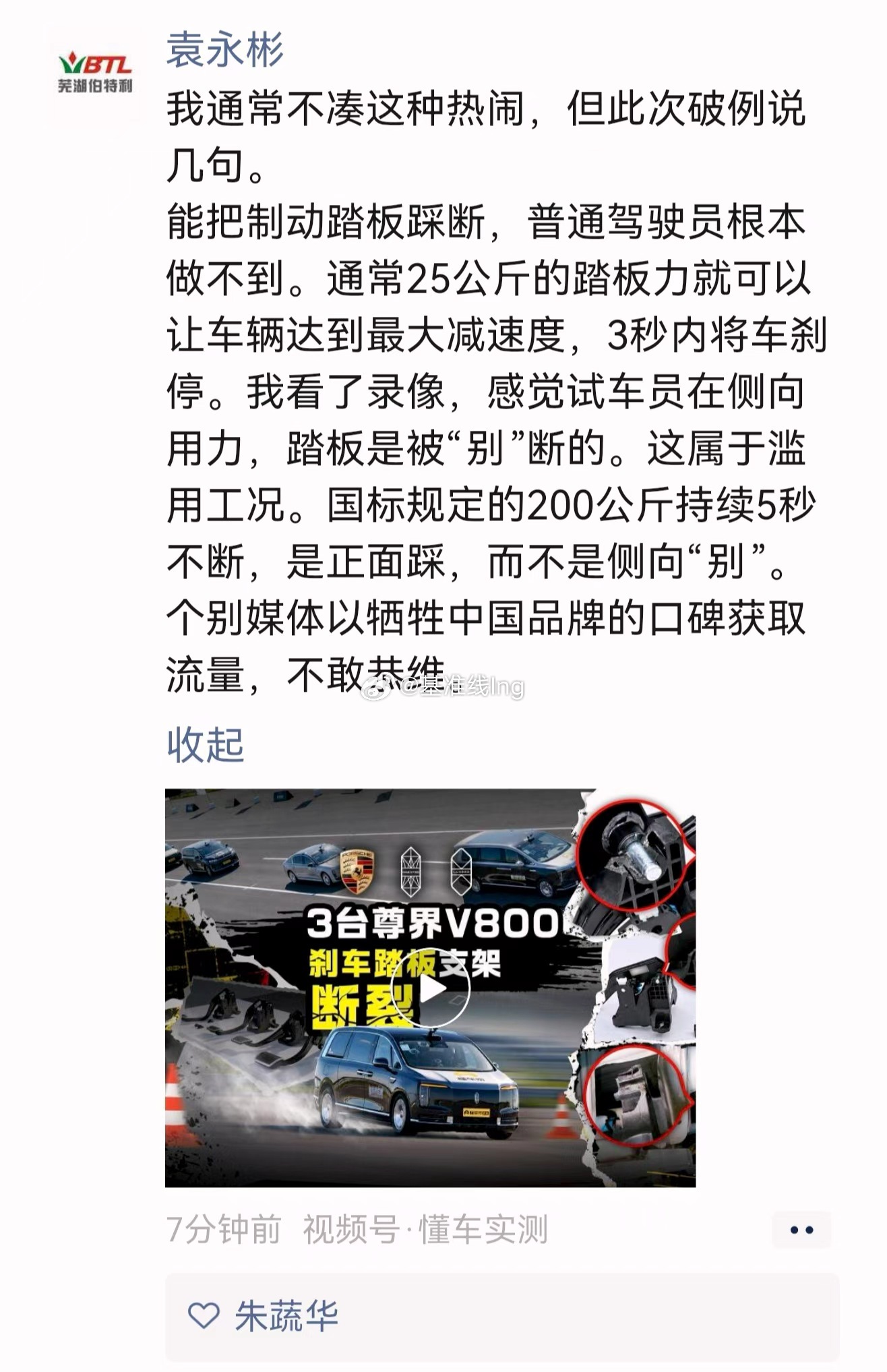 有大佬解读了一下有没有博士解读一下 ​​​