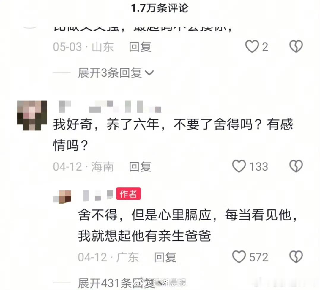 男子曾承认养6年儿子非亲生是剧本 这个男子发视频说自己养了6年的儿子不是亲生的，