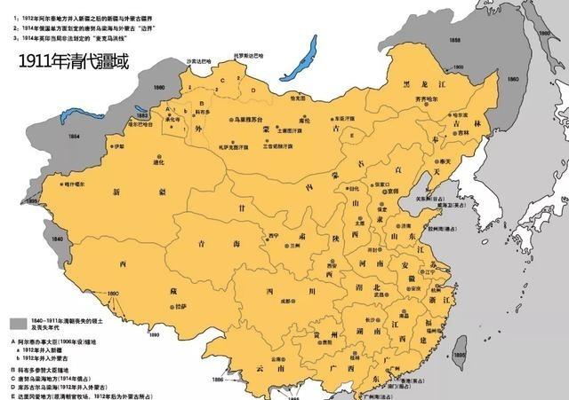 入关之前的后金、满清在关外原本拥有对160万平方公里土地的统辖权，随着清军入关并