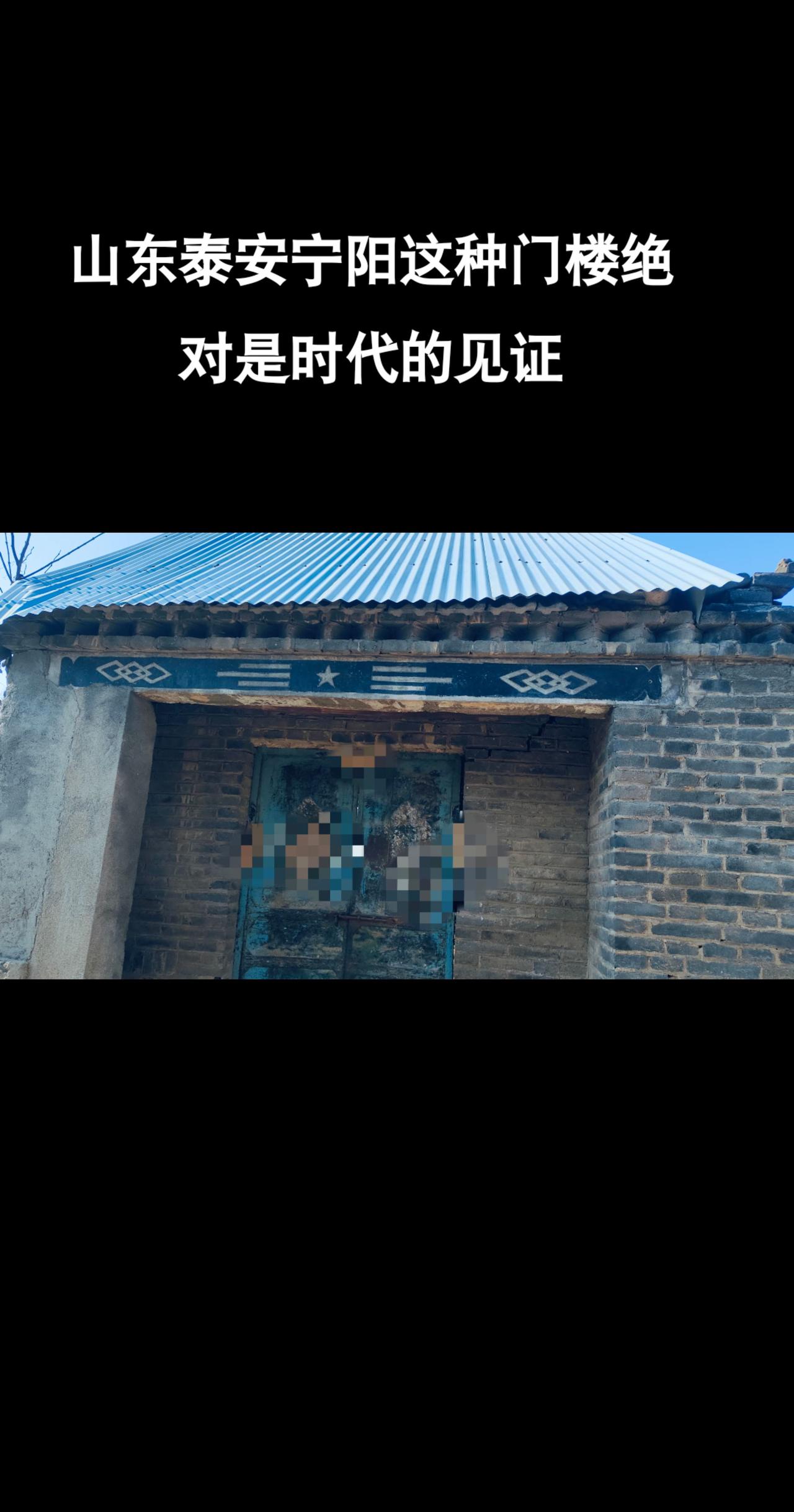 山东泰安宁阳历史文化传承