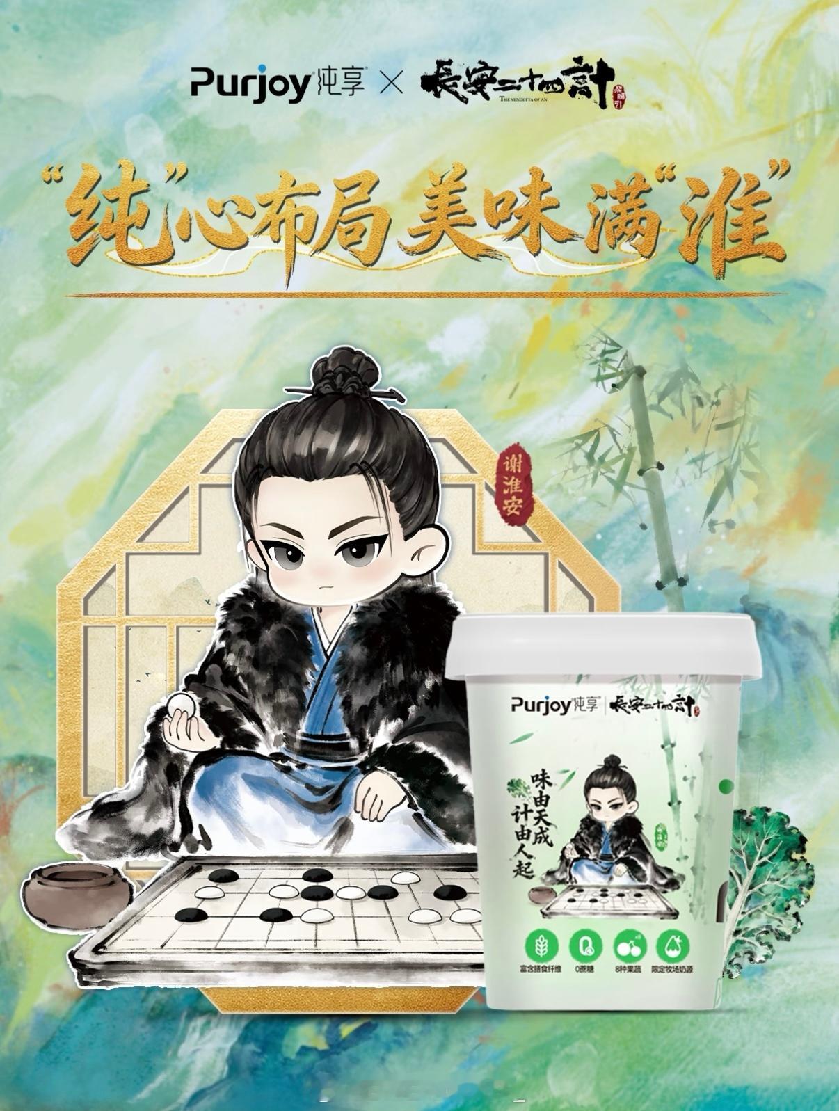 初冬的第一杯酸奶被纯享承包啦❄️酸奶脑袋+身材管理人士狂喜，羽衣甘蓝和红甜菜杯的