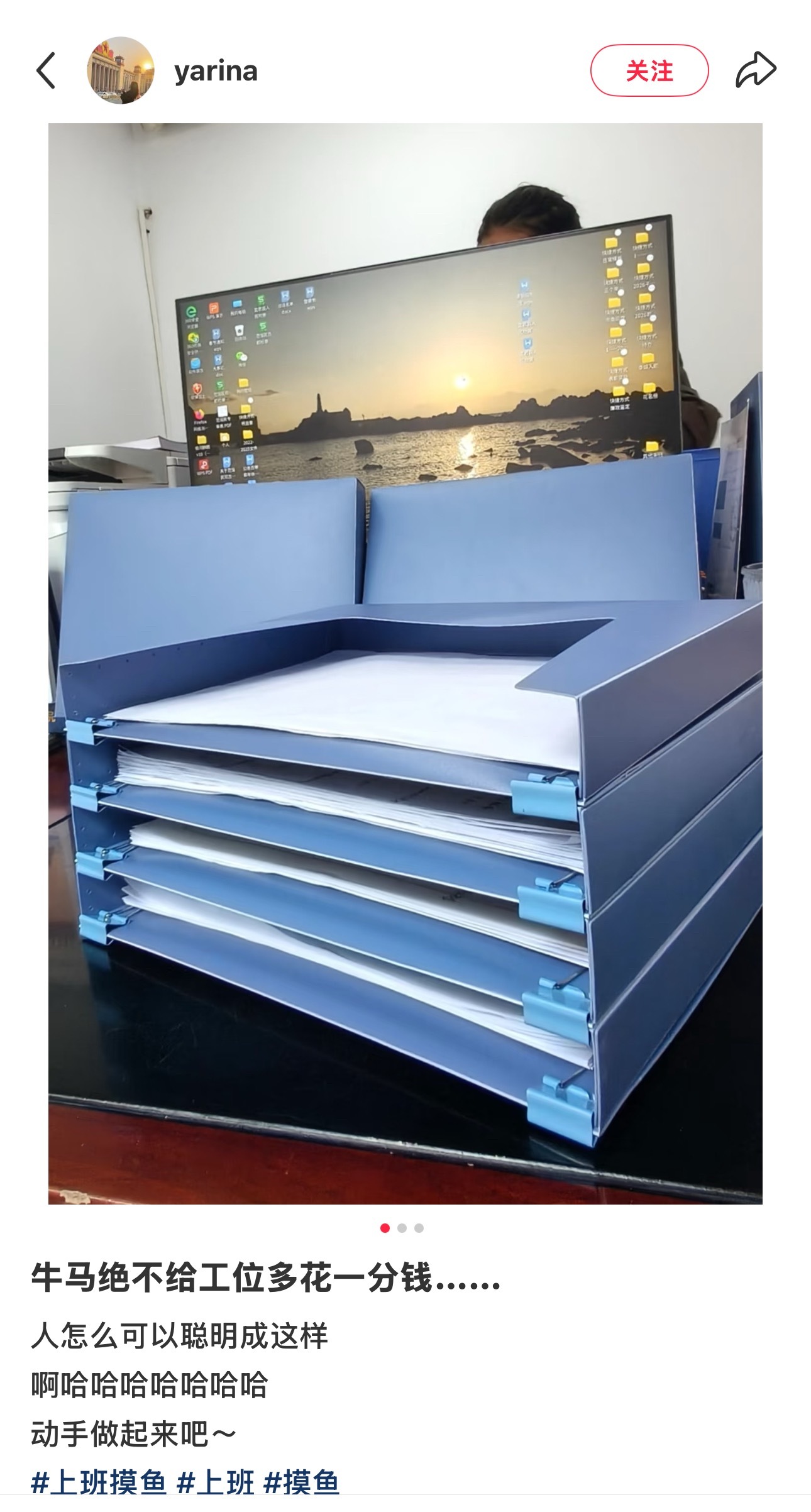 哈哈哈哈哈好聪明 