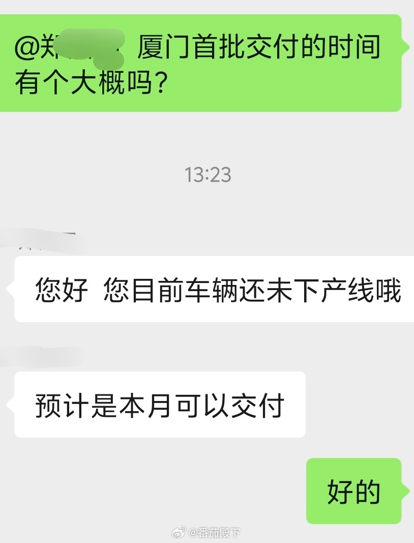 说好的准现车……还没下生产线。这个月能提小米YU7 就烧高香了。[无聊][无聊]