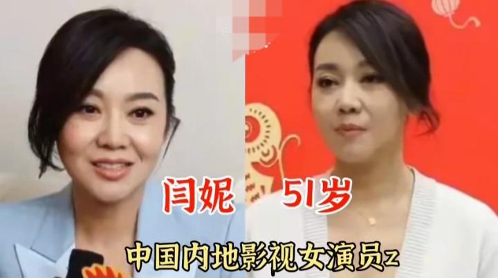 越来越有气质的闫妮
越来越有气质的陈数
越来越有气质的吴越
三位越来越有气质的女