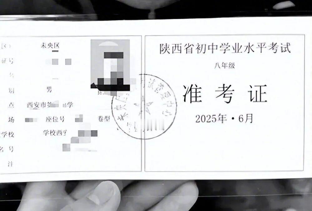 花20万借读三年发现学籍是假的热点解读 花20万元给孩子办“借读”，结果学籍是假