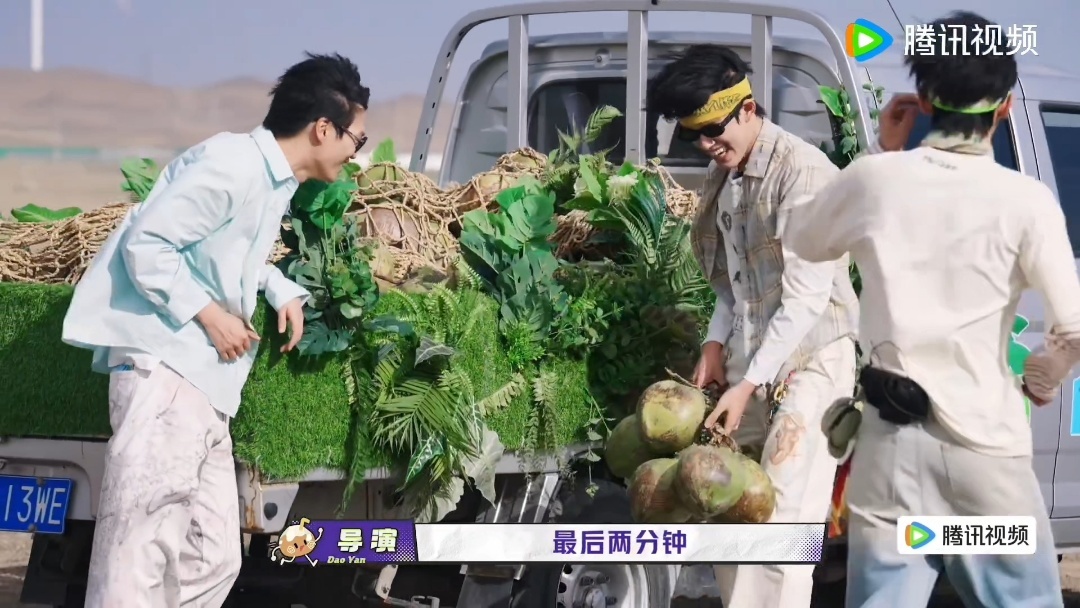 苏新皓腰王发力了一路向海的少年大家都在想方设法完成运椰子目标，思路各有特色，苏新