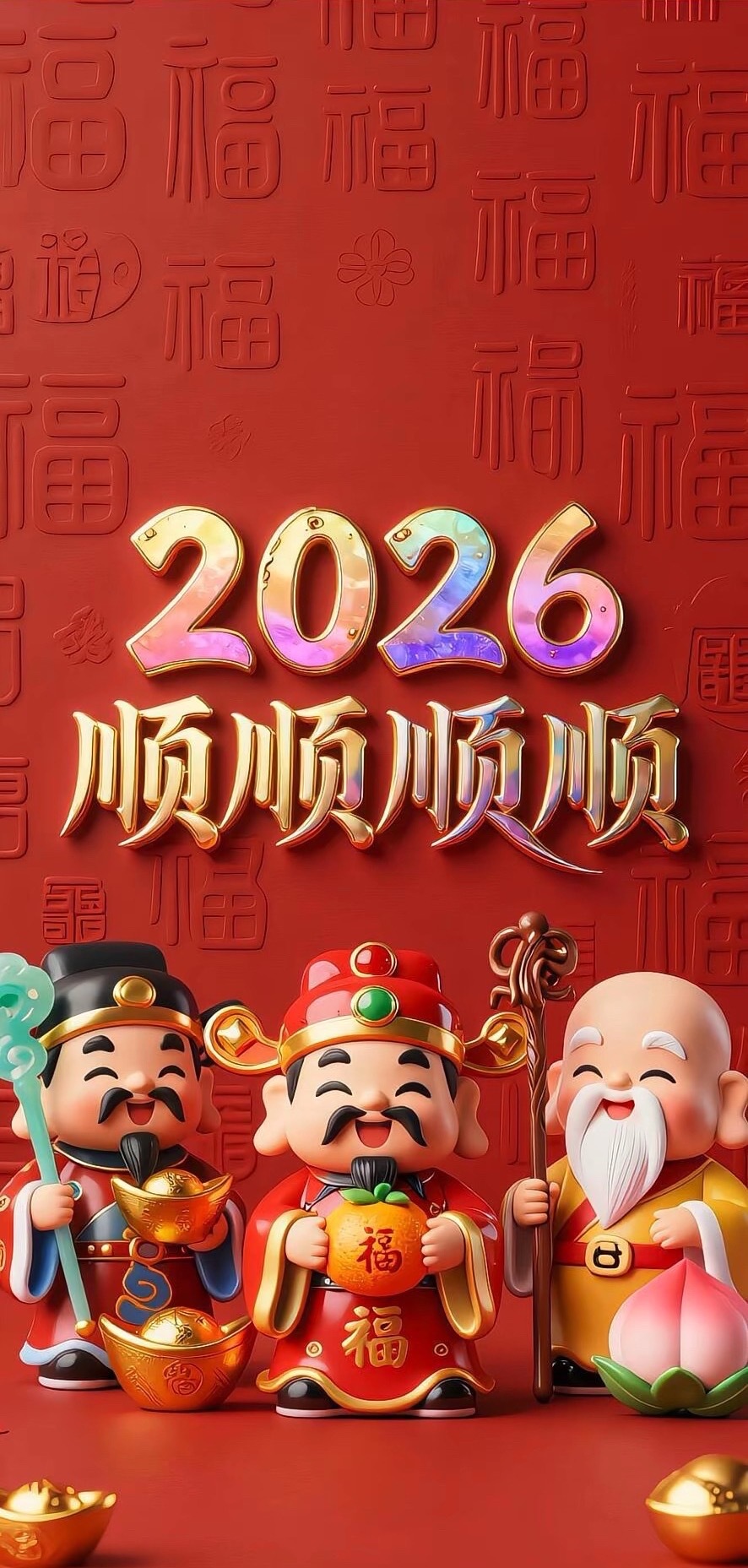 家人们！想要抓大长腿行情的速来集合！评论区扣178，点赞冲66！点赞达标66立马