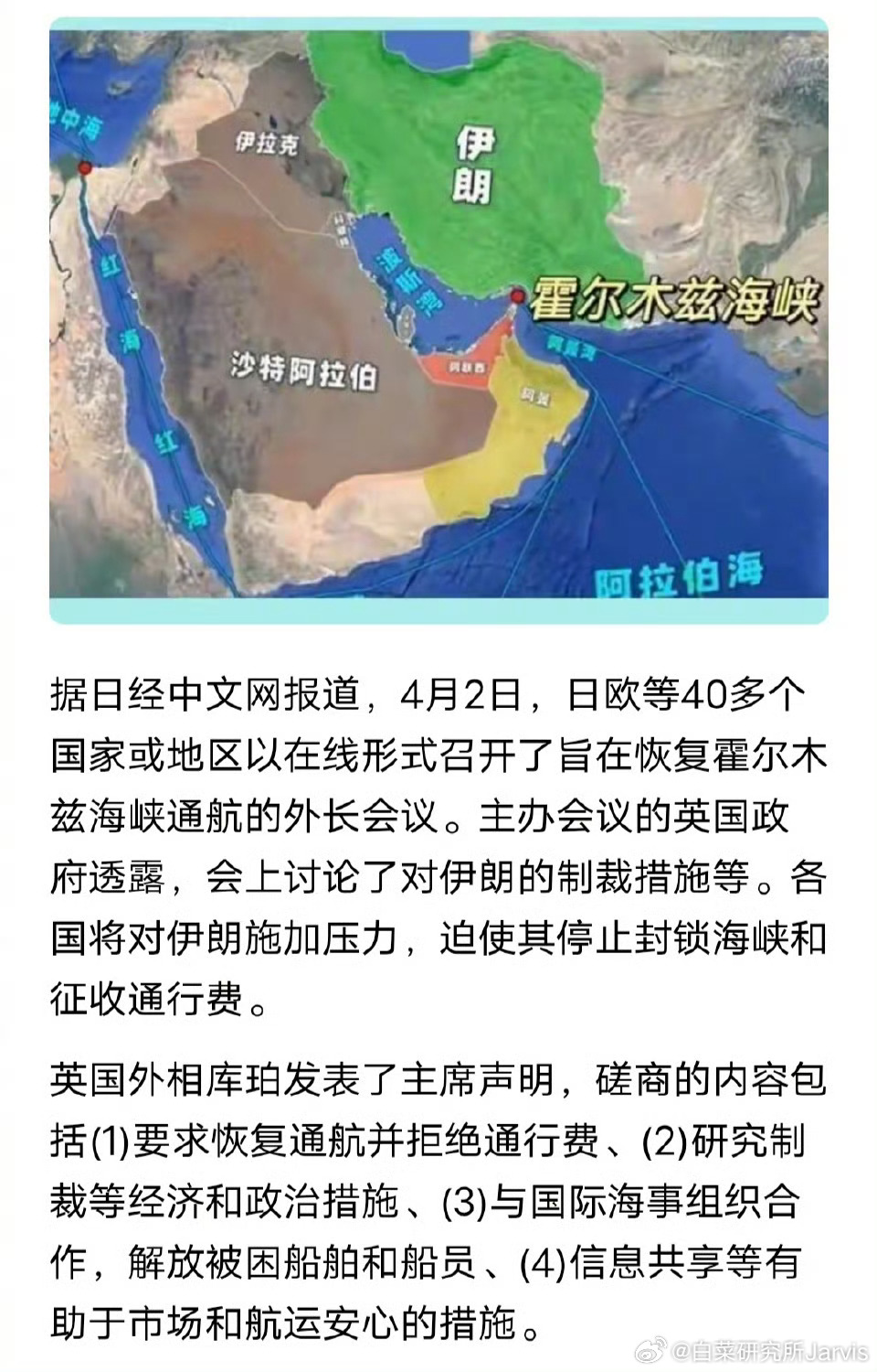 美军经历开战以来最黑暗24小时英国还有一堆欧洲国家，脑回路和巨婴都没什么。你打仗