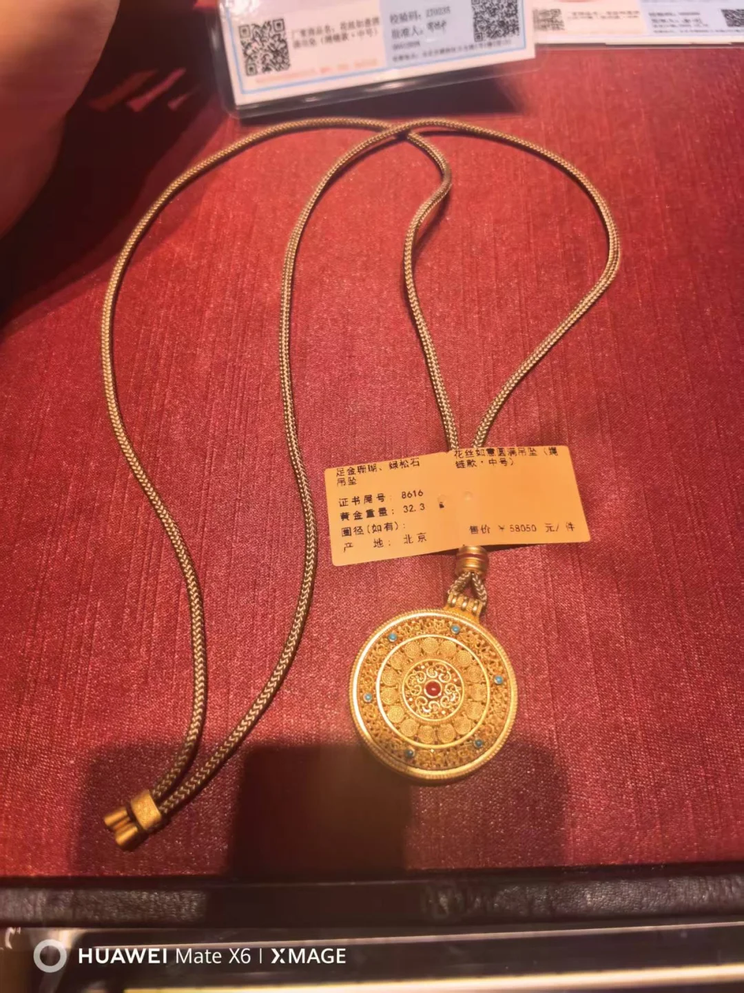 年前帮家里姐姐买的如意圆满！涨涨涨疯了！