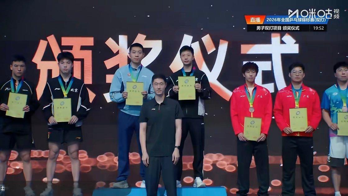 马龙许昕男双冠军 感觉像退隐江湖的大佬为了小孩去参加武林大会玩票，结果一不小心又