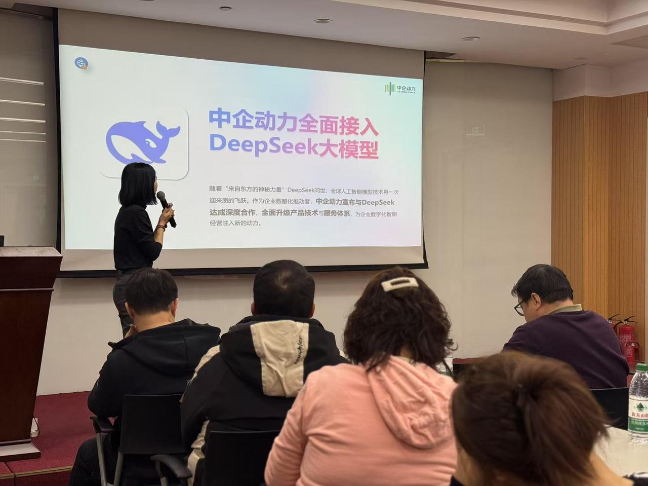 今天公司给客户进行赋能，主要是介绍了deepseek的操作指南，让更多的用户用上