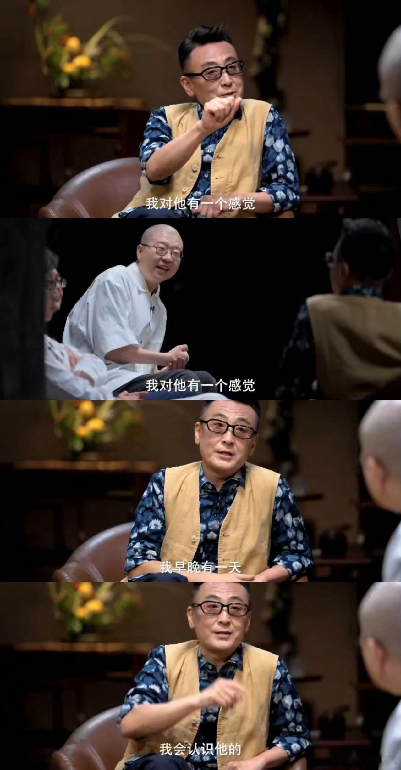 原来窦文涛李诞是通过鲁豫认识的 看《圆桌派》才知这奇妙缘分！窦文涛想邀李诞录节目