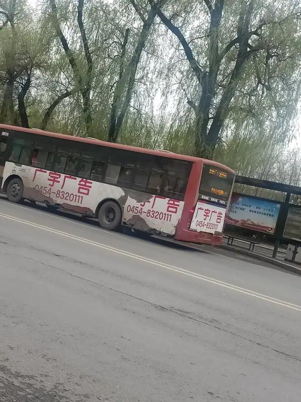 四川乐山井研县一辆公交车车身标语“贞洁是女孩最高贵的嫁妆”“堕胎是断祖先血脉”等