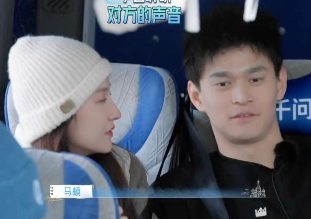 马頔让孙杨要听张豆豆的声音马頔给孙杨开课了孙杨被张豆豆拉黑后用监控喊话 感觉他不