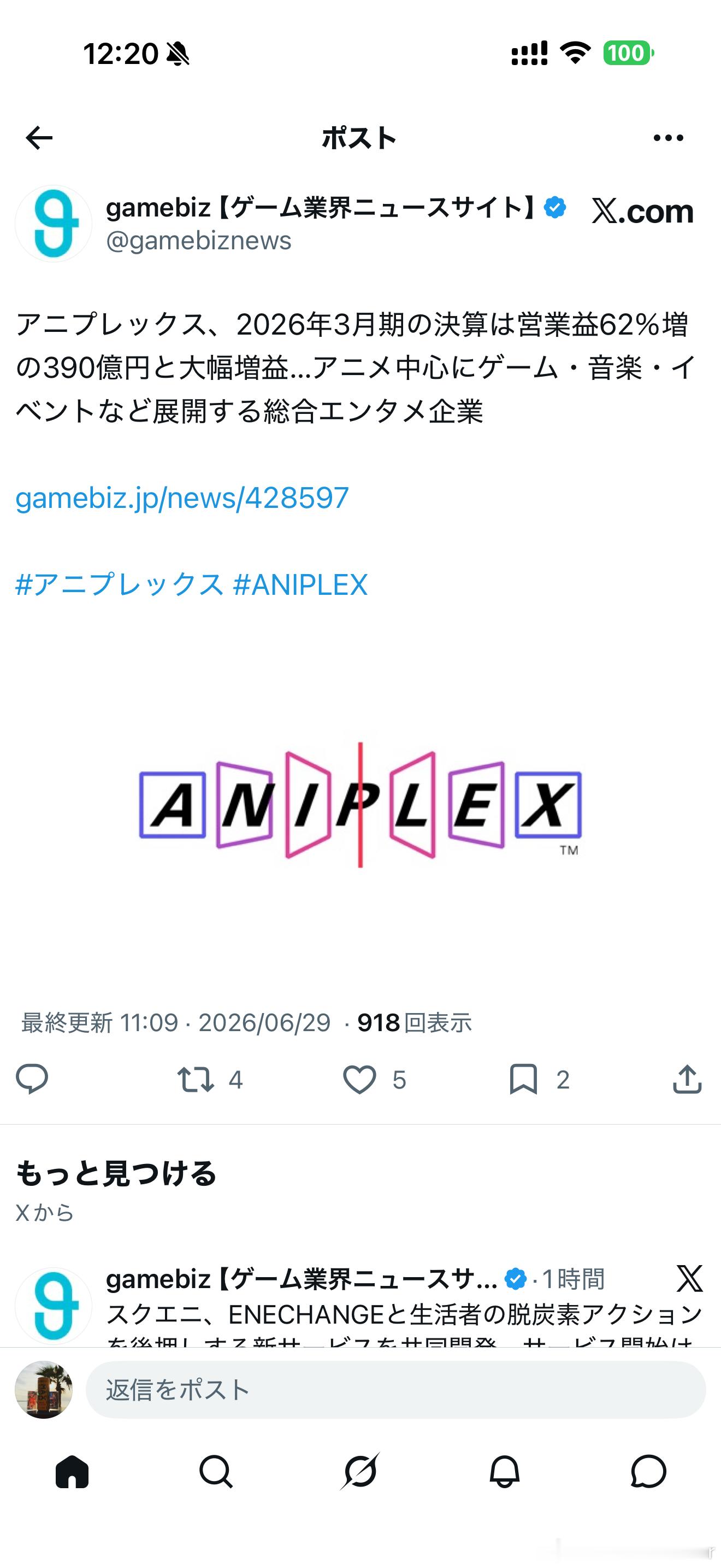 还得是你a爹 