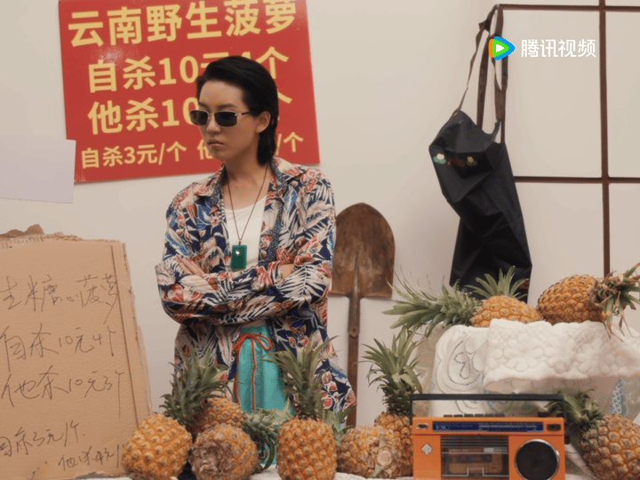 张万森内娱下菠萝了糖心菠萝 市井荒诞罪案剧《糖心菠萝》杀青，剧名魔性又上头，任素