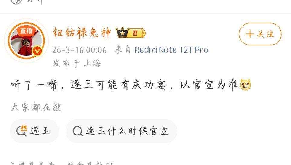 不要骗我呀我经不起摧残 