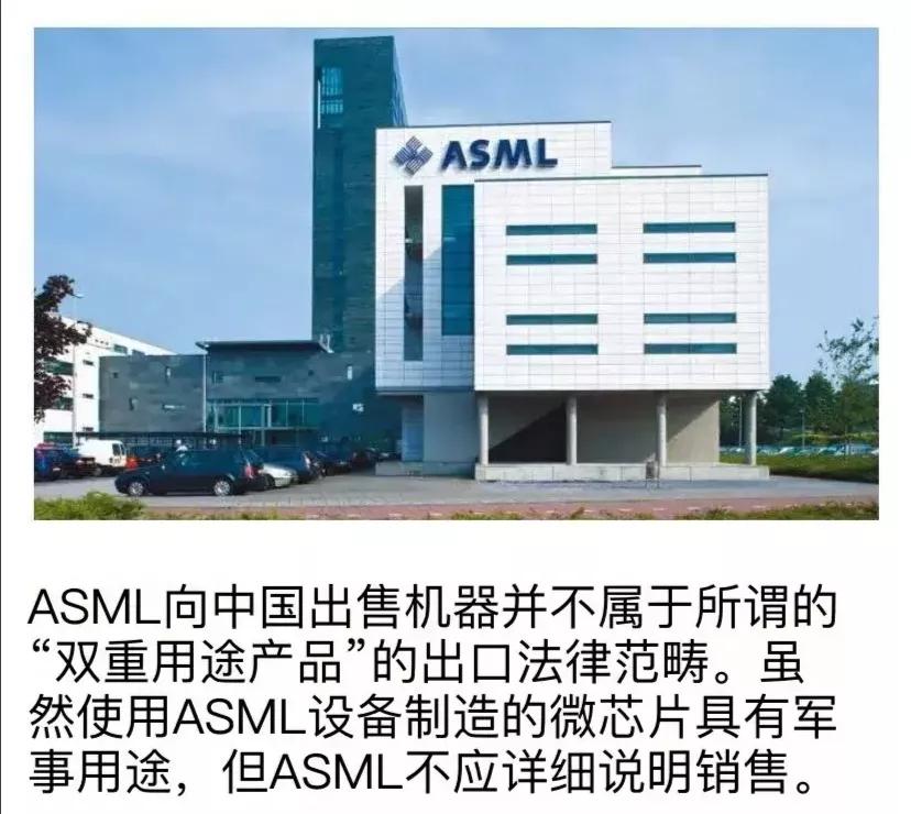 中国实现技术突破，荷兰ASML慌神儿
打破了荷兰ASML公司的垄断，中国自主研发