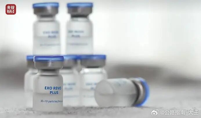 315名单 抗衰界的宠儿“外泌体”，全是假的外泌体在医疗、学术领域的作用机理、临