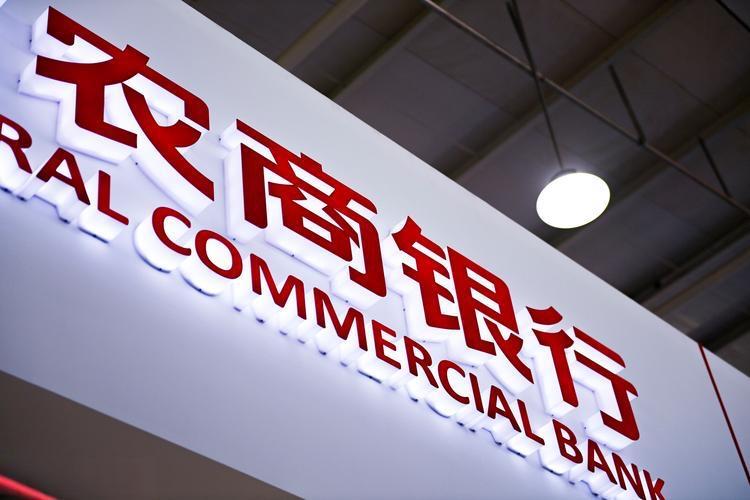 【4家银行宣布解散，存款取不出？银行员工提醒：储户牢记4点可放心】近日，新疆4家