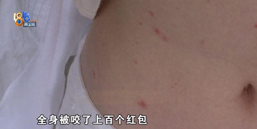 2023年5月，杭州萧山区潮起云上府小区，张女士花1万元月租住进120平豪华公寓
