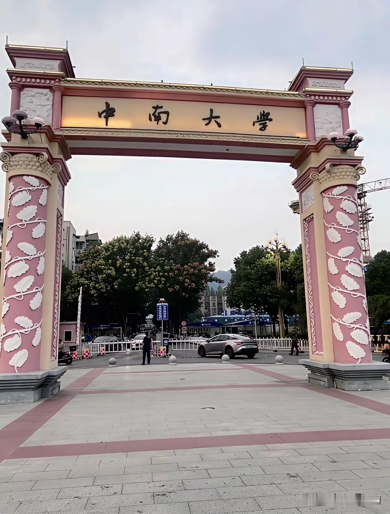 湖南高校合并最成功的大学是哪一所？
说真的，湖南高校合并重组的操作，好多都堪称教